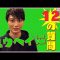 【イケメンメンモに質問】ユウヘイに12の質問してみた