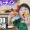 【夜のデブ活ルーティン】この時間に作って食べるの！？マック三角チョコパイ作って食べる♪