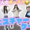 【うまく伝えられるか！！】これなんのポーズ？波乱のジェスチャーゲーム対決！【ニコ☆プチ】