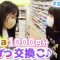 【ひまーる】セリアでRちゃんと1000円分買って5個ずつプレゼント交換♪女子力の差が出たw