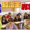 【学力テスト】珍回答続出!? プチモの抜き打ち学力テスト! | ニコ☆プチTV