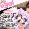 【雑誌】Cuugal2月号紹介♪嬉しかった出来事ベスト3も発表！