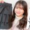 【カバンの中身】16歳JKモデル安村真奈（マナ）の気になるバッグの中身紹介します！- What’s in my bag? –