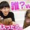 あなた誰？wトイプー姉妹がお風呂で大変身しちゃったw【癒し動画】