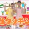 【トラブル続出】あきさんとちゃまさんの適当クッキング🍰 | ニコ☆プチTV