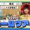 【ルームツアー】中学生モデルのお部屋紹介【みうのお部屋】 | ニコ☆プチTV