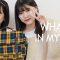 【私物公開】JCモデルのカバンの中身チェックしたら意外な〇〇出てきた！【what’s in my bag？】