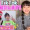 【TikTok】リア友も初公開！りおんの未公開TikTok紹介します！