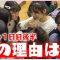 【合宿１日目後編】プチモが大号泣…一体何が!? | ニコ☆プチTV