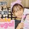 【雑誌】Cuugal12月号の紹介します！見所や撮影裏話も♪