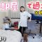 勝手にお兄ちゃんの部屋で一晩過ごしてみた結果、この部屋最高すぎたw