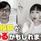 ネタ切れにより4年半続けた毎日投稿が終了の危機…そうだ！これしかない！！