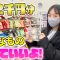 中学生に2千円分ローソンで好きな物買っていいよ→とんでもない物買ってきたw