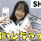 【SHEIN】テスト終わったー！結果はさておき…爆買いしたら当たりでした♪【春服】