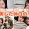 妹の合唱祭や撮影があった充実していたりおんの1日【vlog】